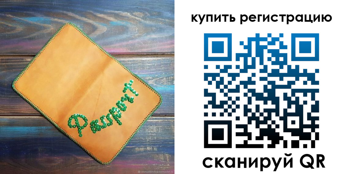 найти адрес прописки в Джанкое